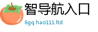 7777788888管家婆老家凤凰除2025新澳门天天免费谜语答案